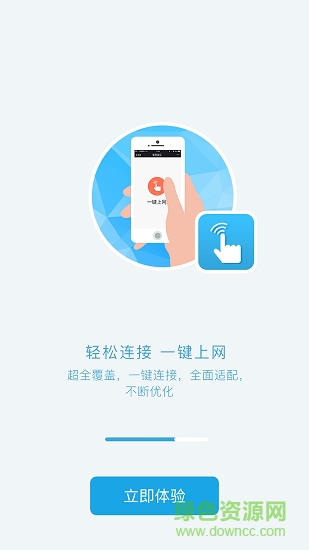 福建青拓集团智慧园区app v1.1.0 安卓版1