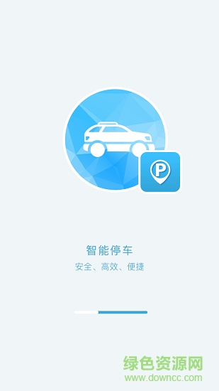 福建青拓集团智慧园区app v1.1.0 安卓版0