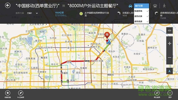 高德地图uwp最新版 v2.1 win10微软版1