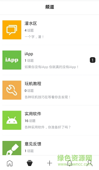小亮社区软件 v1.19.101038 安卓版1
