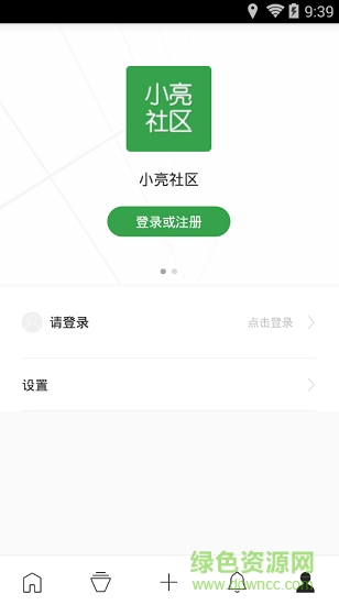 小亮社区软件 v1.19.101038 安卓版3