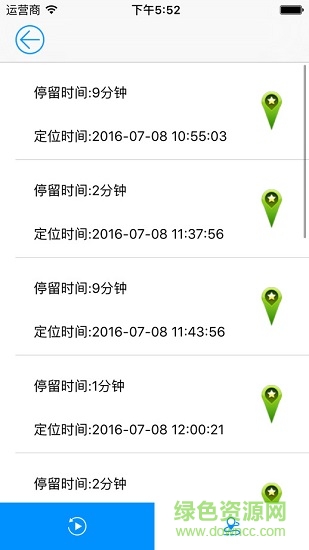 车蝠gps汽车定位软件 v2.2.1 安卓版1