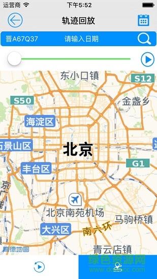 车蝠gps汽车定位软件 v2.2.1 安卓版0