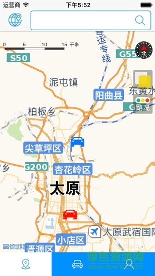 车蝠gps汽车定位软件 v2.2.1 安卓版2