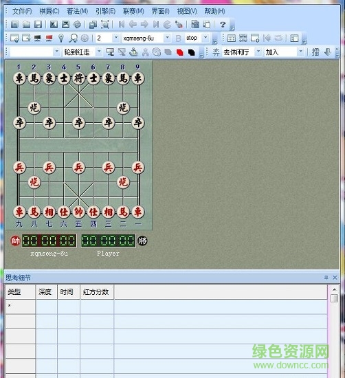 象棋天启海风月影 v1.1.8 全新引擎版0