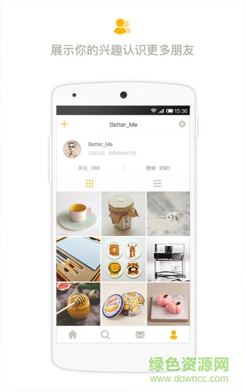better优惠券app v1.3 安卓版3
