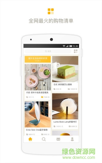 better优惠券app v1.3 安卓版0