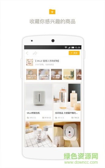 better优惠券app v1.3 安卓版1