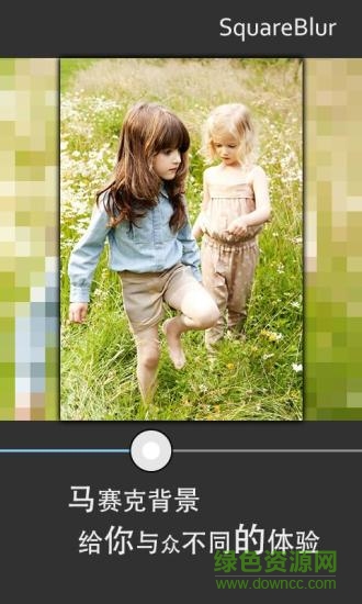 squareblur美图有方 v2.2 安卓版2
