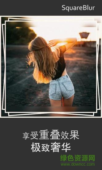squareblur美图有方 v2.2 安卓版1