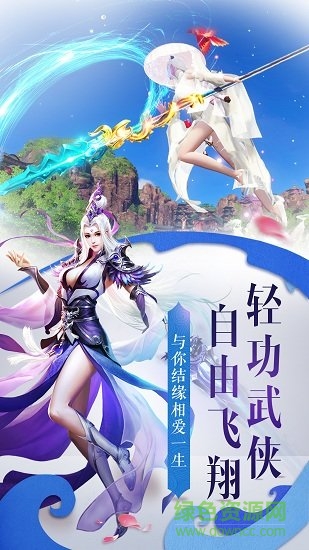 无极修仙手游初心游戏 v1.36.0 安卓版0