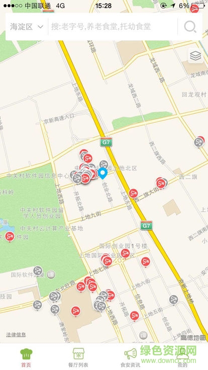 北京市朝阳阳光餐饮 v6.8.39 安卓版2