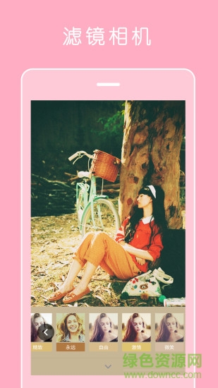 智能贴纸p图手机版 智能贴纸p图手机版