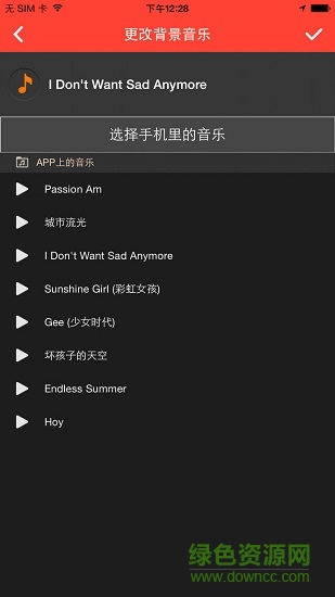 播拍手机版(图片变视频) v6.2.8 安卓版2