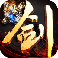 剑与天下之万剑诀