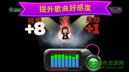 band stars乐队明星无敌 v1.8.0 安卓版2