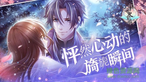 半世界之旅华为应用市场 v3.0.15.8 安卓版1