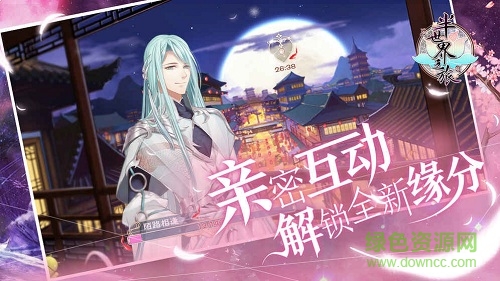 半世界之旅华为应用市场 v3.0.15.8 安卓版0