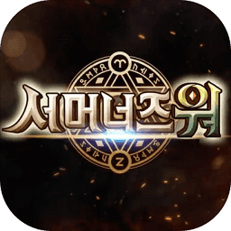 魔灵召唤国际版apk