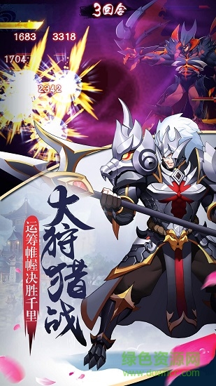 至尊大主宰手游49游戏 v10.0 安卓版1