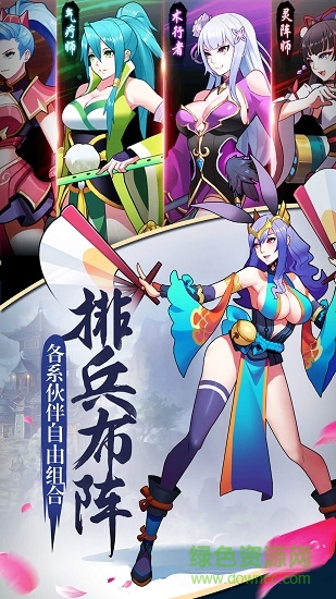 至尊大主宰h5手游 v10.0 安卓版1