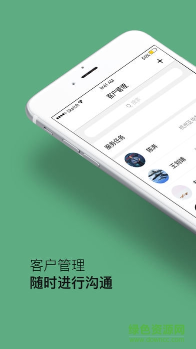 园艺绿助手 v1.0 安卓版0