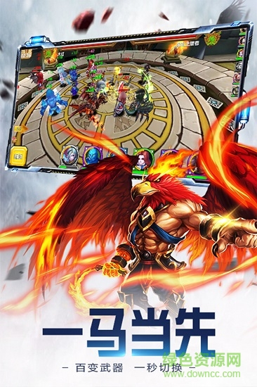 小米众神世界手游 v11.2.0 安卓版1