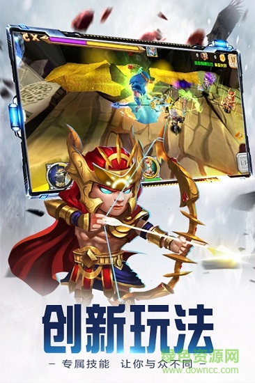 小米众神世界手游 v11.2.0 安卓版0