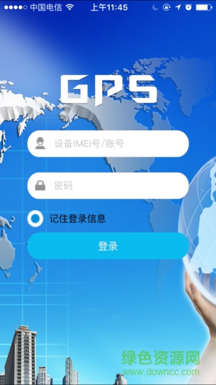 findmeGPS v6.13 安卓版0