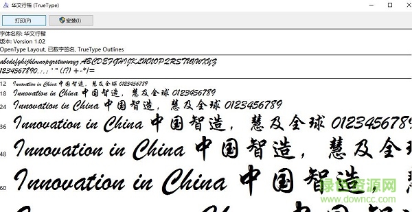 stxingkai 免费版0