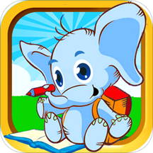 儿童记忆游戏下载