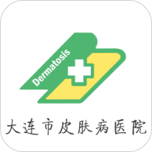 大连皮肤医院app下载