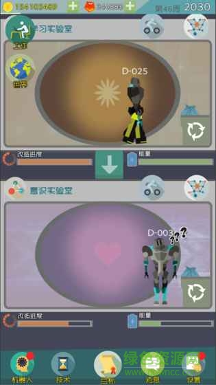 人工智能时代内购 v1.0 安卓版2