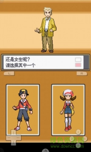 口袋妖怪心灵之金内置作弊菜单 v6.2.7 安卓版2