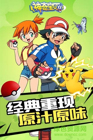 冒险之旅葫芦侠版本专服 v1.1.5 安卓版3