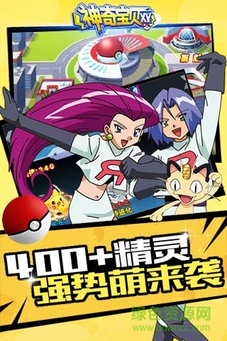 冒险之旅葫芦侠版本专服 v1.1.5 安卓版1