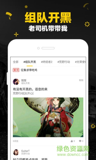 玩么手机客户端 v1.0.0.0 安卓版1