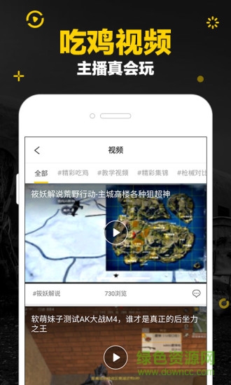 玩么手机客户端 v1.0.0.0 安卓版2