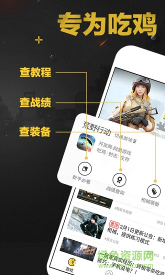 玩么手机客户端 v1.0.0.0 安卓版3