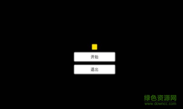 重力贪吃蛇手游 v1.1 安卓版0