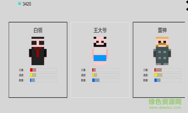 方块炸弹人游戏