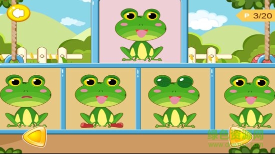 眼力大挑战 v2.2 安卓版0