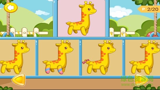 眼力大挑战 v2.2 安卓版2