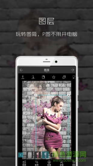 photostars图简软件 v2.5.3 安卓版2