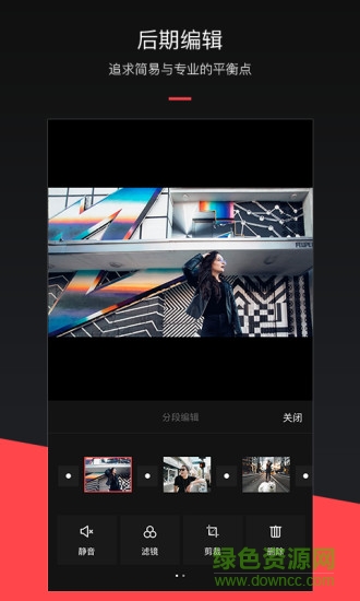 mixv控雨视频 v1.9.0 安卓版2