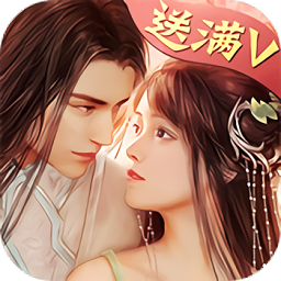 风流才子闯情关内购正式版