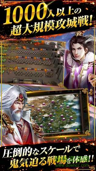 顶上三国手游 v1.0.7 安卓版0