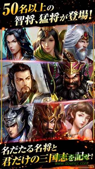 顶上三国手游 v1.0.7 安卓版3