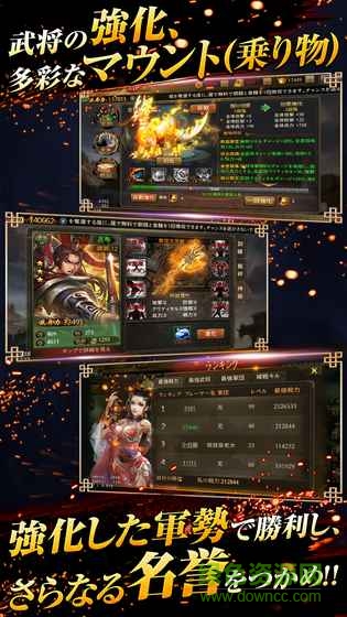 顶上三国手游 v1.0.7 安卓版2