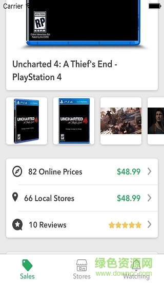 shopsavvy条形码识别 v9.4.4 安卓版1